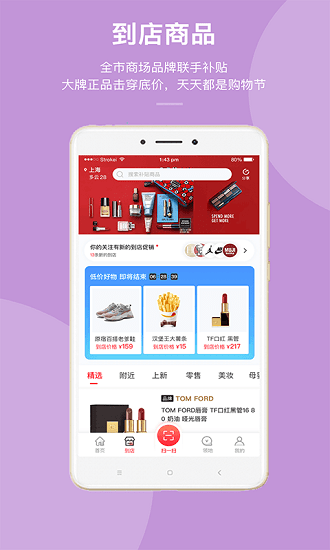 邁樂城app