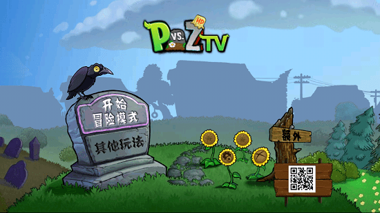 PvZ.bx版 v1.0 安卓版 1