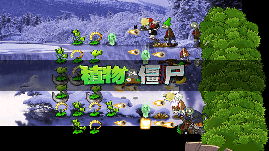 植物大戰(zhàn)僵尸bx版手機(jī)版下載