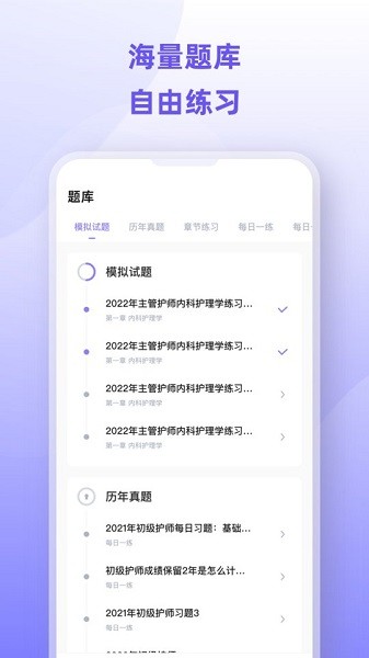 茄子個護(hù)app v1.0.0 安卓版 0