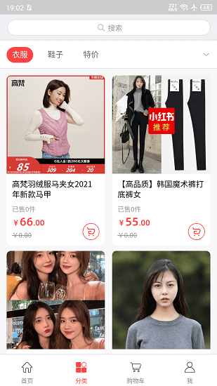 萬(wàn)易福軟件