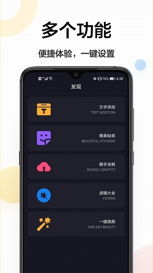 免費(fèi)壁紙軟件 v1.0.0 安卓版 2