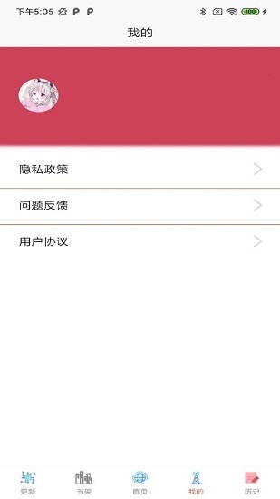 匯聚漫畫(huà)最新版 v1.0.1 安卓版 0