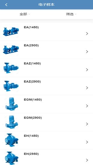 毅飛泵業(yè)選型軟件