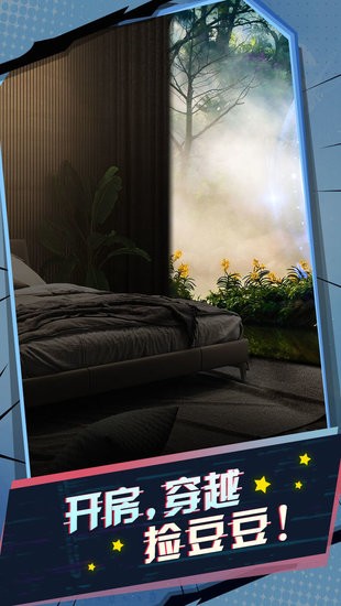 洪荒我的窗户通异界游戏 洪荒我的窗户通异界手游