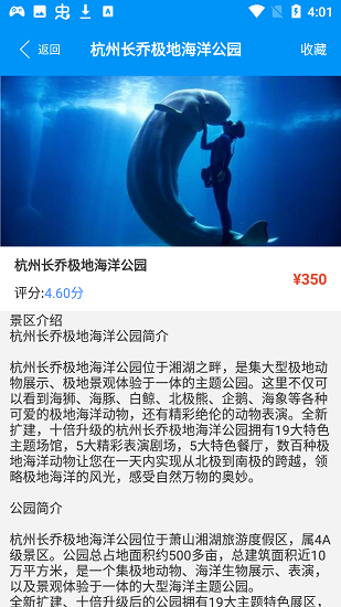 幸家運(yùn)福app v1.0.0 安卓版 3