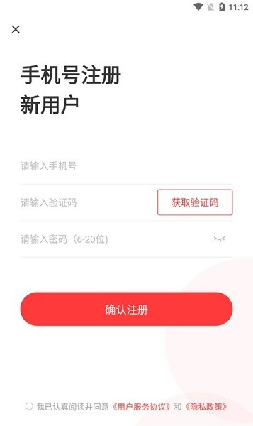學(xué)習(xí)法制 v1.9.1 安卓版 1