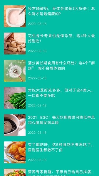 我家的冰箱app v1.0.1 安卓版 0