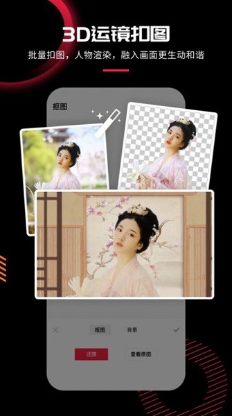 模板加視頻制作 v3.5.03 安卓版 2