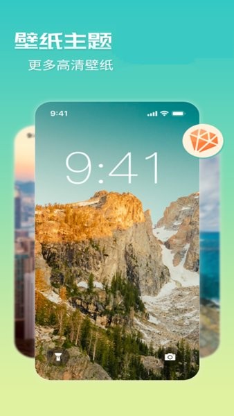 超高清壁紙大師手機(jī)版 v22 安卓版 1