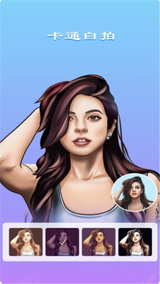 萌拍美顏相機(jī)app v23.0.0 安卓版 0
