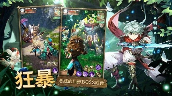 秘境傳說(shuō)神木遺跡官方 v1.5.3.000 安卓版 1