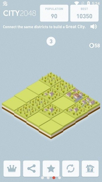 城市2048手機游戲 v1.4.8 安卓版 2