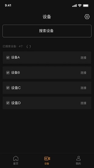 godox flash最新版下載
