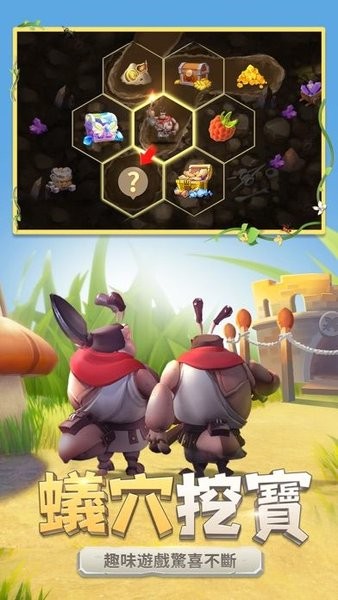 蟻?zhàn)迤姹螒?v1.177.0 安卓官方版 0