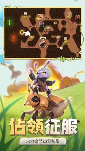 蟻?zhàn)迤姹螒? alt=