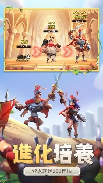 蟻?zhàn)迤姹螒?v1.177.0 安卓官方版 3