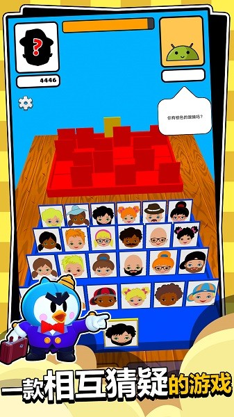 人類派對(duì)大作戰(zhàn)游戲下載