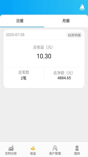 客利得合作伙伴版 v1.0.7 安卓版 0