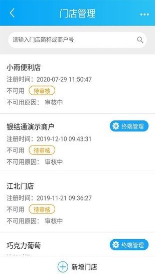 客利得合作伙伴版 v1.0.7 安卓版 2