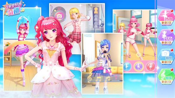 菲夢(mèng)少女奇跡 v1.5.8 安卓版 0