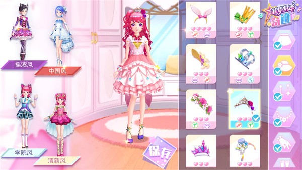 菲夢(mèng)少女奇跡 v1.5.8 安卓版 1