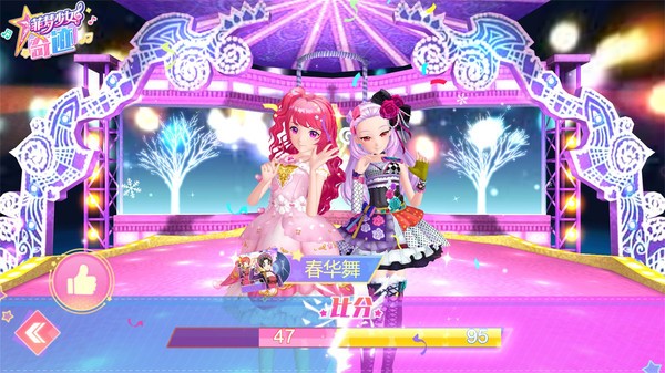 菲夢(mèng)少女奇跡 v1.5.8 安卓版 2