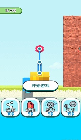 模拟工程车吊机手游 v1.0.24 安卓版2