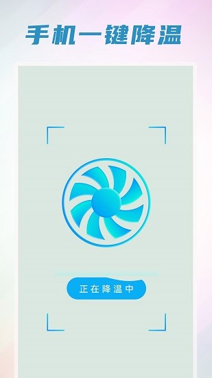 內(nèi)存清理垃圾 v1.1 安卓版 3