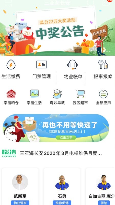 微丁軟件 v1.1.13 安卓版 0