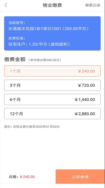 微丁軟件 v1.1.13 安卓版 1