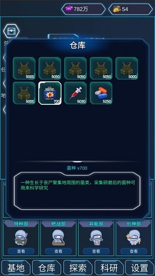 隕落喪尸 v1.0.015 安卓版 0