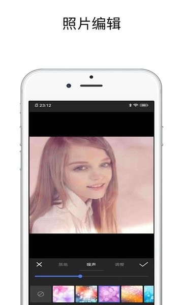 pic圖片編輯器app