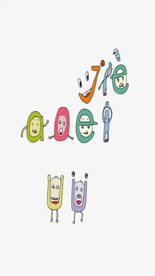 眾楊拼音嘟嘟app v1.016 安卓版 0