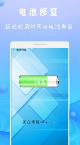 全能清理鑰匙 v2.3.6 安卓最新版 2