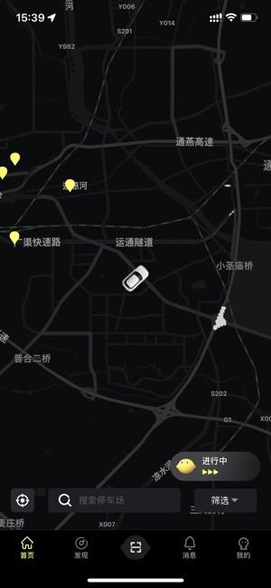 小檸停車app v1.0.0 安卓版 2