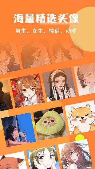 堆堆精靈美化手機版 v1.0.0 安卓版 0