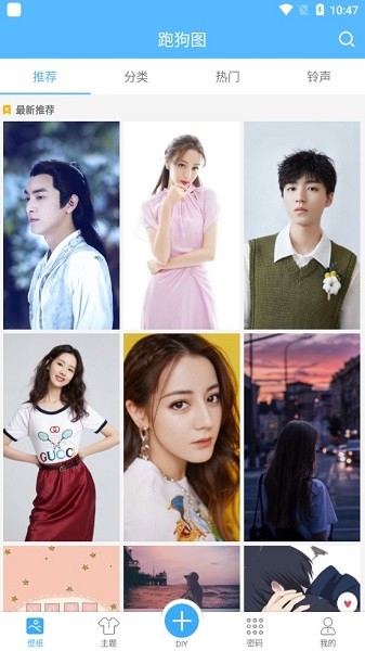 跑狗圖最新版 v4.3.2 安卓最新版 0