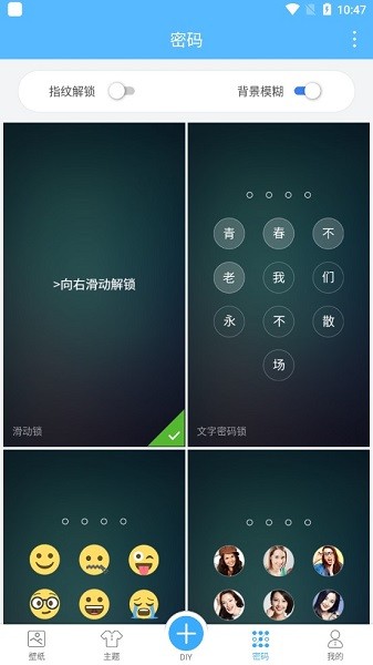 跑狗圖最新版 v4.3.2 安卓最新版 1
