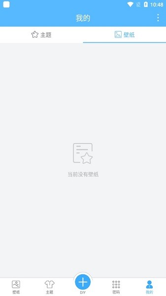 跑狗圖最新版 v4.3.2 安卓最新版 3