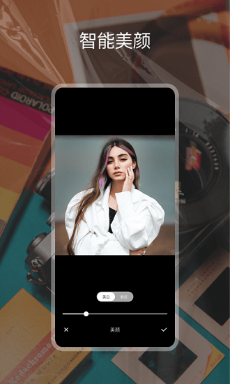 cdd膠卷相機 v1.10 安卓版 1