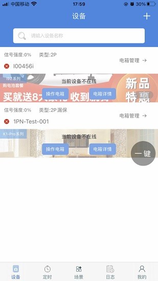 云控微電 云控微電手機版