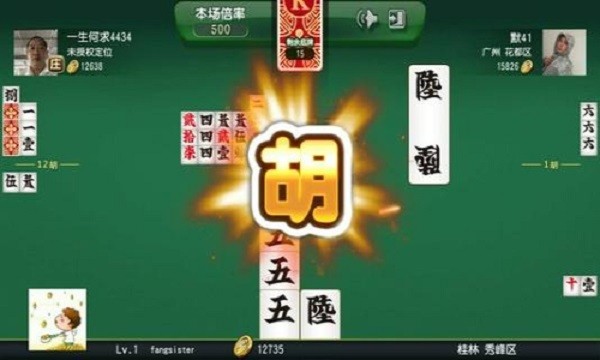 邵陽牽手跑胡子正版 v1.1.191 安卓版 2