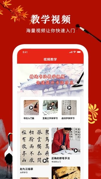 書寫板app v1.5 安卓版 0