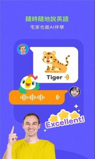 jiligaga手機版 v1.5.0 安卓版 0
