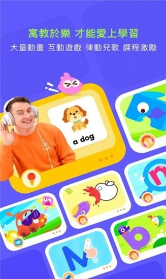 jiligaga手機版下載