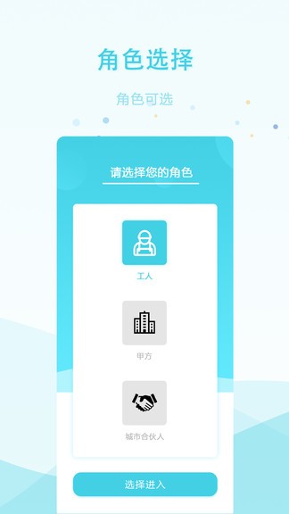 安的快 v1.0.3 安卓版 1
