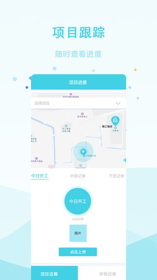 安的快手機(jī)版