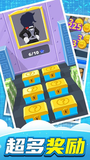 城市亂斗達(dá)人手游 v1.0.0 安卓版 2