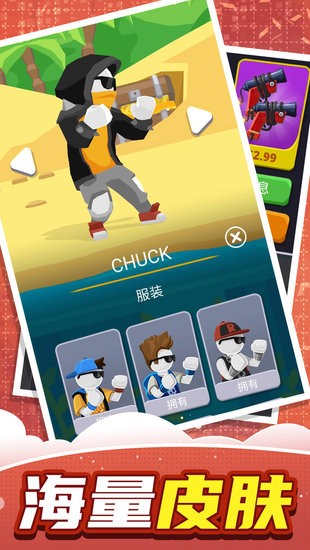 城市亂斗達(dá)人手游 城市亂斗達(dá)人游戲